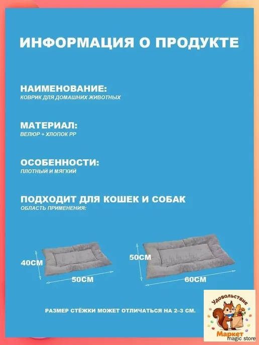 Ортопедическая лежанка для собак и кошек серая 60x50x5 см, 60x50x5 см, фото 2