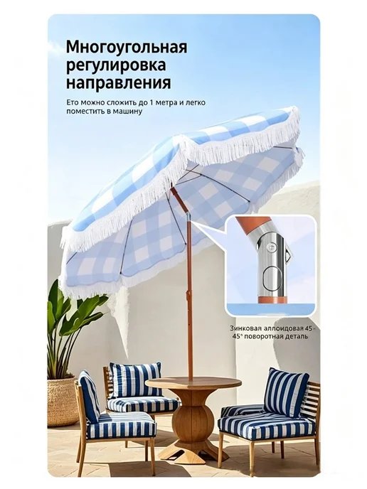Открытый зонт от солнца защита от солнца UPF 50+, желтый, фото 7