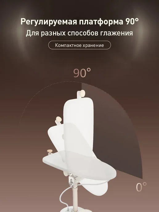 Philips Upright Steam Iron Vertical Garment Steamer, вариант, фото 6