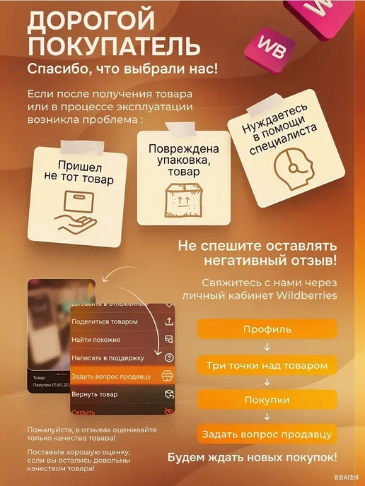 Коврик Детский, вариант, фото 3