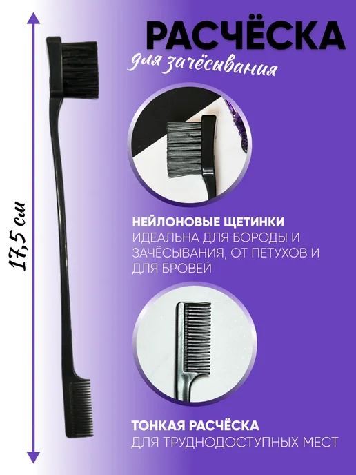 Comb Studio Набор расчесок для укладки, черный, фото 3
