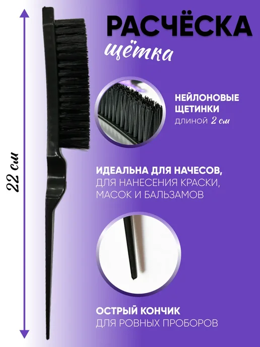 Comb Studio Набор расчесок для укладки, черный, фото 6