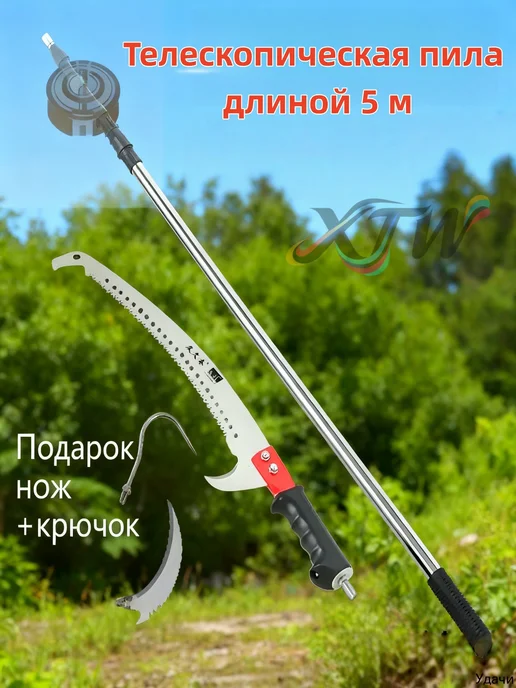 Садовый нож, вариант