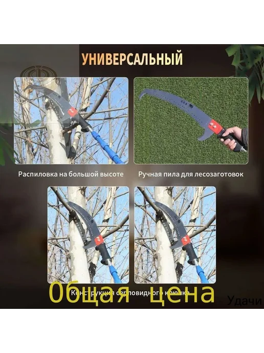Садовый нож, вариант, фото 3
