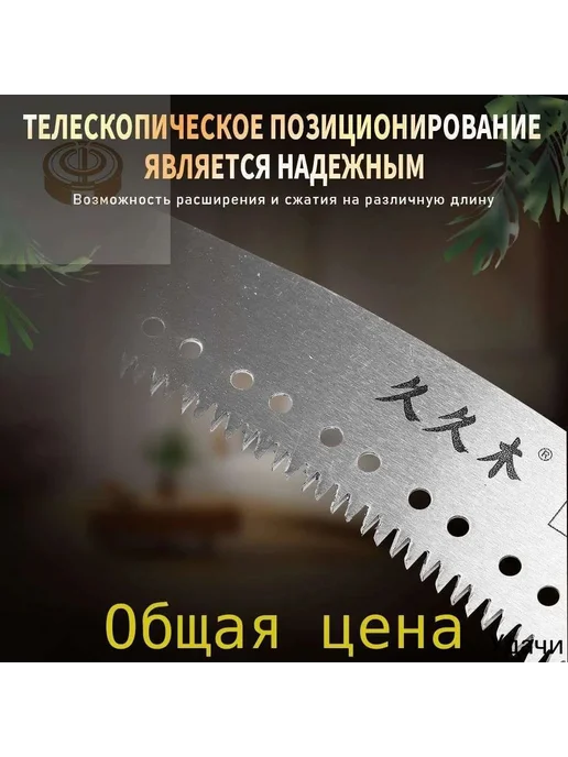 Садовый нож, вариант, фото 7