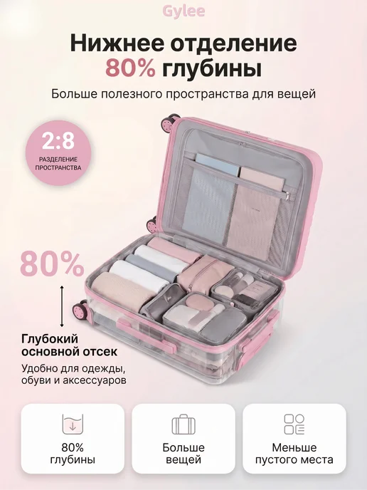 Чемодан S на колесах складной для путешествий, розовый, фото 4