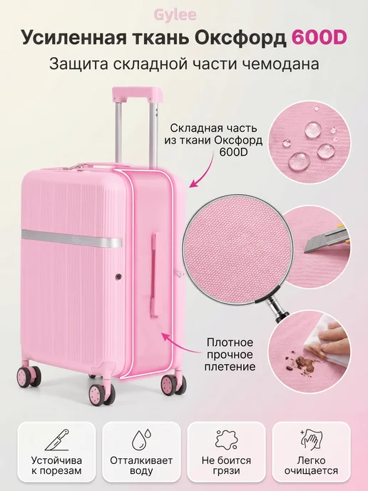 Чемодан S на колесах складной для путешествий, розовый, фото 7