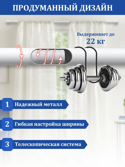 Карниз для штор однорядный 243 cм, белый, фото 4