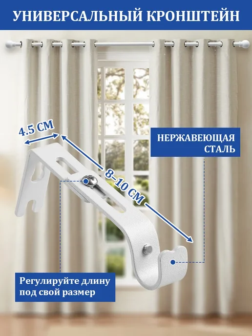 Карниз для штор однорядный 380 cм, белый, фото 5