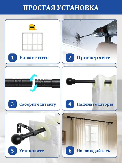 Карниз для штор однорядный 243 cм, черный, фото 6