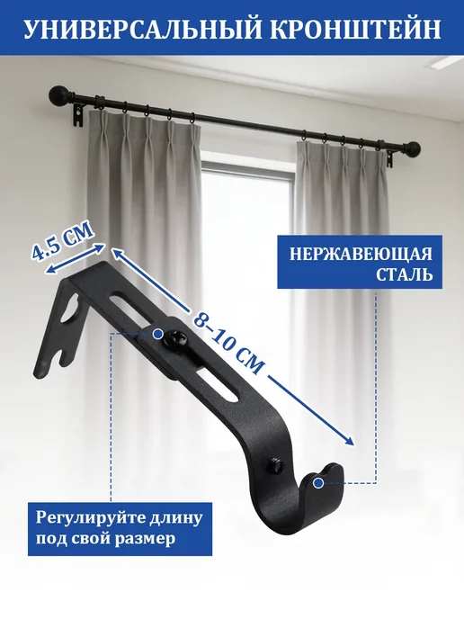 Карниз для штор однорядный 354 cм, черный, фото 5
