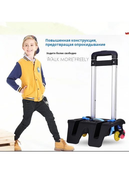Новинка Розовая телега для школьного рюкзака с 2 колесами, розовый, фото 2