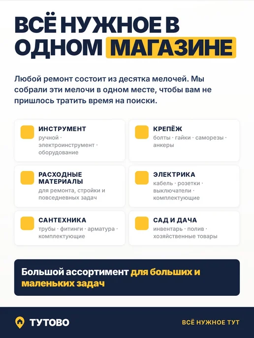 Набор насадок для герметика закрытого типа 5 штук пластик, 5 шт, фото 5