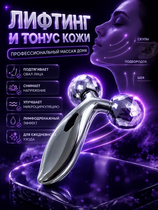 Алэлумка 3D массажер для лица и тела роликовый, серый, фото 2