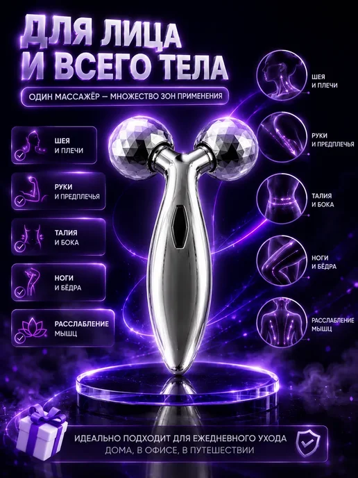 Алэлумка 3D массажер для лица и тела роликовый, серый, фото 3