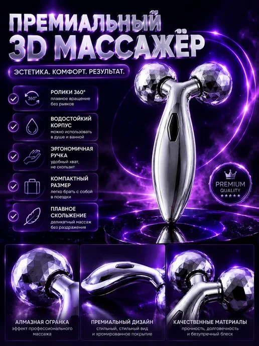 Алэлумка 3D массажер для лица и тела роликовый, серый, фото 4