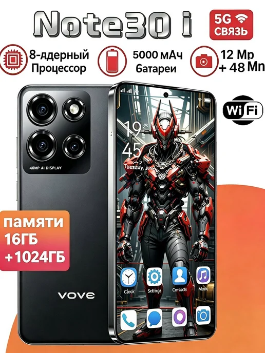 Смартфон VOVE 13 16/16 ГБ, черный
