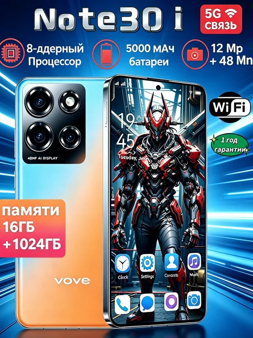 Смартфон VOVE 13 16/16 ГБ, черный, фото 2