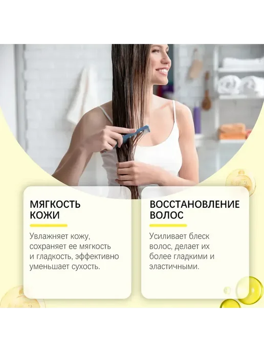 Массажное масло для тела, 100 мл, фото 3