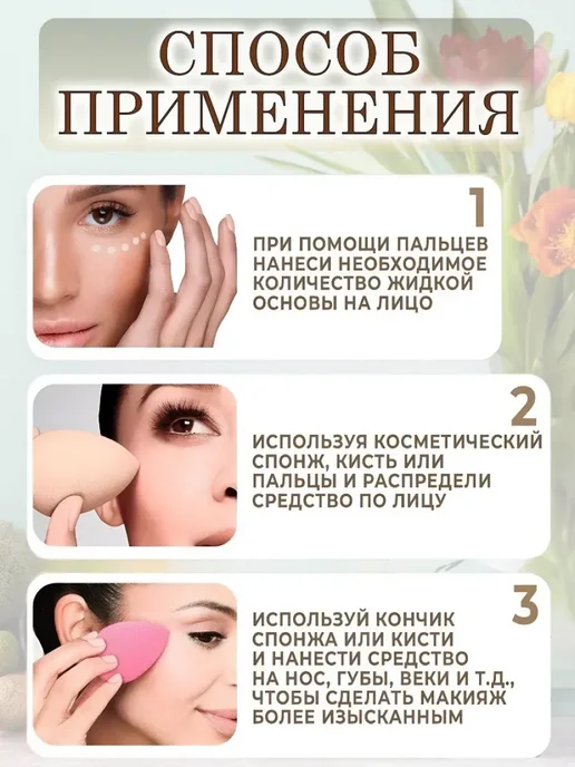 тональный крем для лица Тональный крем Foundation Color Changing, белый, фото 4
