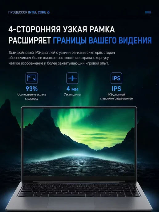 Ноутбук для работы и игровой 15.6" Intel i5 32+2TB, 2 ТБ, фото 7