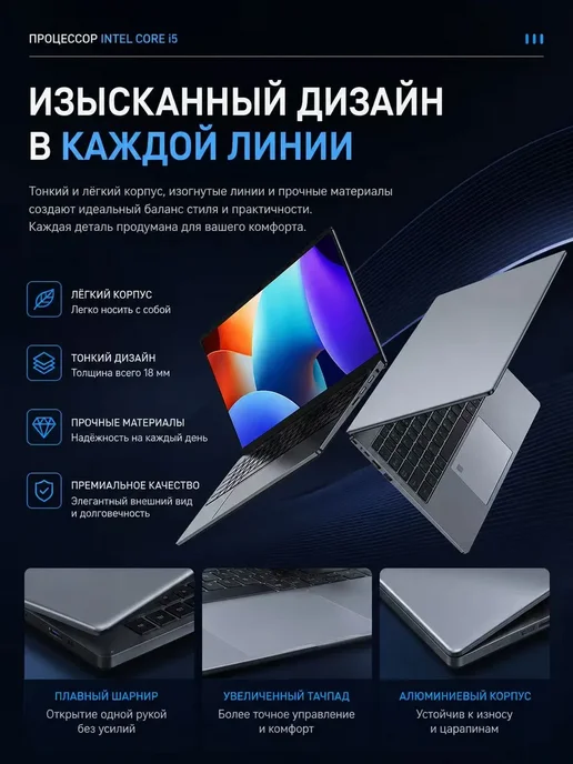 Ноутбук для работы и игровой 15.6" Intel i5 32+2TB, 2 ТБ, фото 8