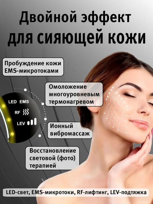 Гуаша для лифтинга лица и шеи микроток, вариант, фото 3