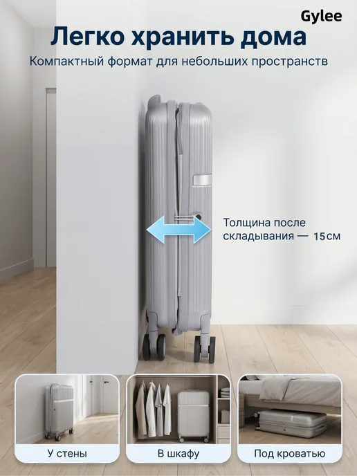 Чемодан S на колесах складной для путешествий, серый, фото 2