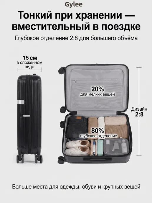Чемодан S на колесах складной для путешествий, черный, фото 5