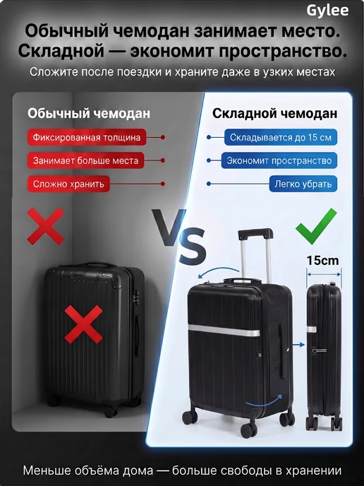 Чемодан S на колесах складной для путешествий, черный, фото 6