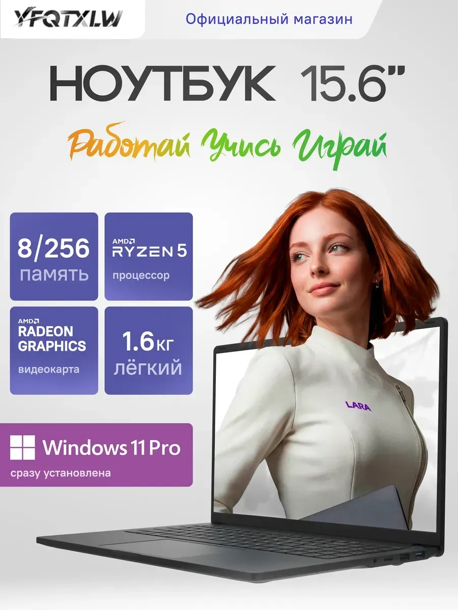 Ноутбук MateBook D MCLG-X MitchellG-W5611D i5 13420H 16Gb SS