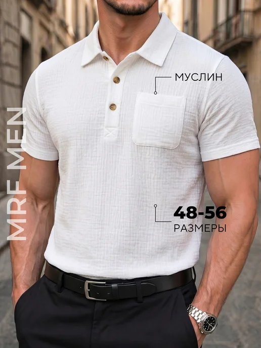 MRF MEN Футболка поло с коротким рукавом, белый