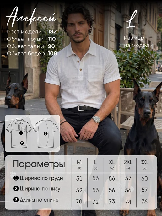 MRF MEN Футболка поло с коротким рукавом, белый, фото 8