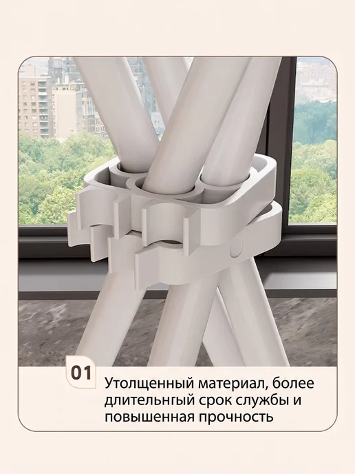 Сушилка для белья антицарапка, белый, фото 2