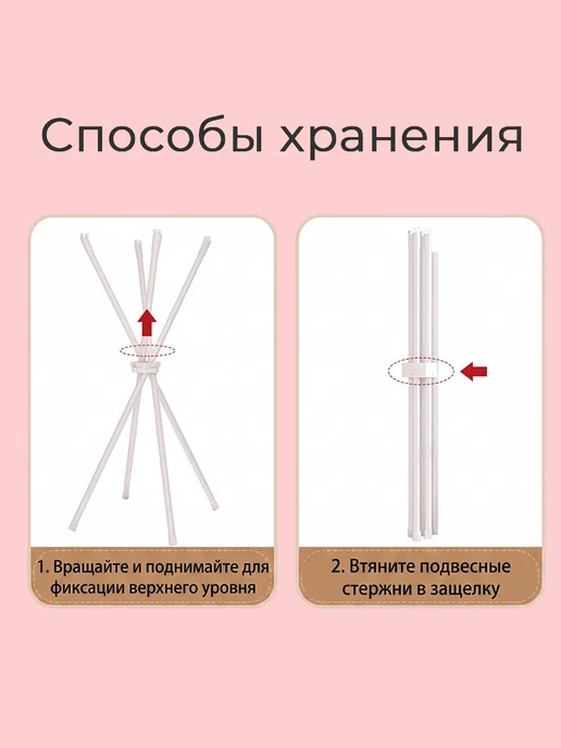 Сушилка для белья антицарапка, белый, фото 4