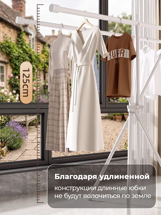 Сушилка для белья антицарапка, белый, фото 5