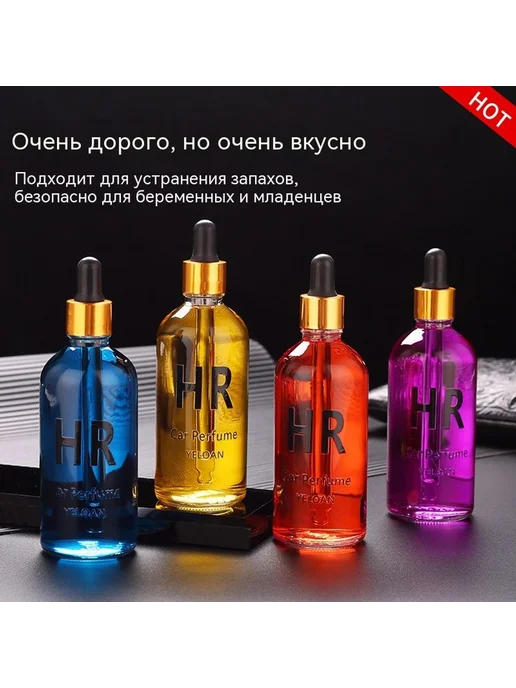 Духи яд, вариант, фото 2