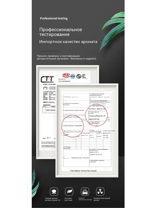 Духи яд, вариант, фото 8