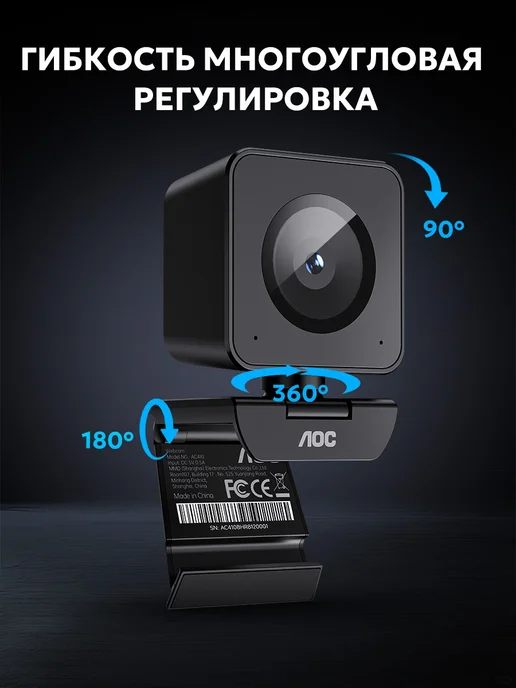 NOVIX AOC веб камера для компьютера с микрофоном для стримов 4к, черный, фото 4