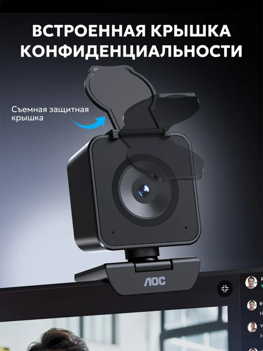 NOVIX AOC веб камера для компьютера с микрофоном для стримов 4к, черный, фото 7