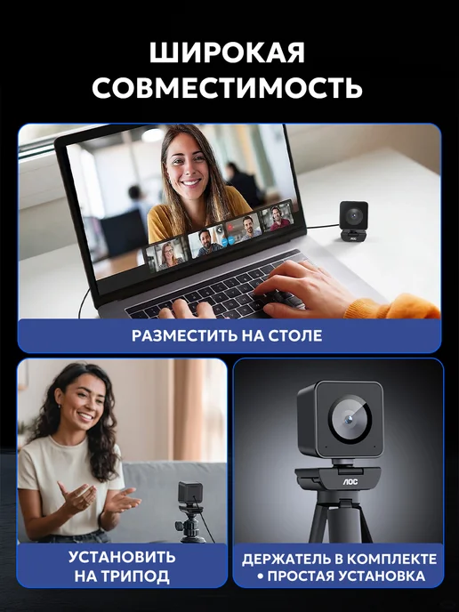 NOVIX AOC веб камера для компьютера с микрофоном для стримов 4к, черный, фото 8