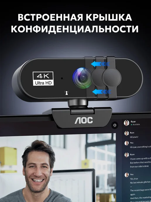 NOVIX AOC310 веб камера для компьютера с микрофоном 4к, черный, фото 6