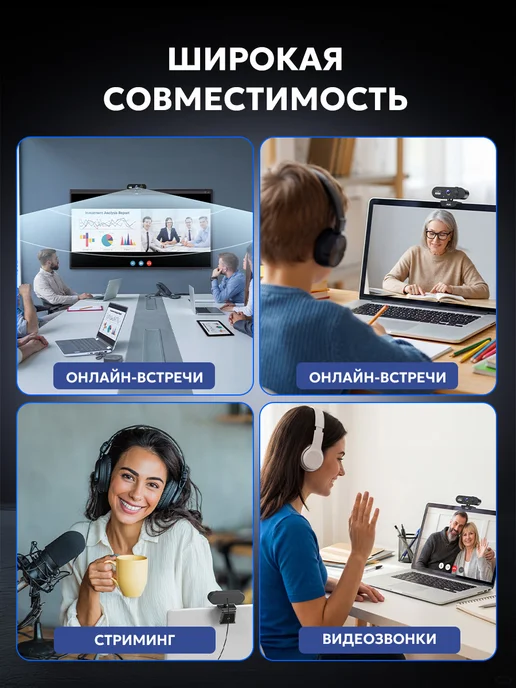 NOVIX AOC310 веб камера для компьютера с микрофоном 4к, черный, фото 7