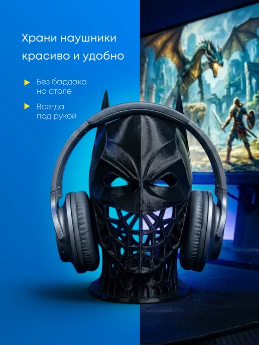 Подставка держатель для наушников, черный, фото 2