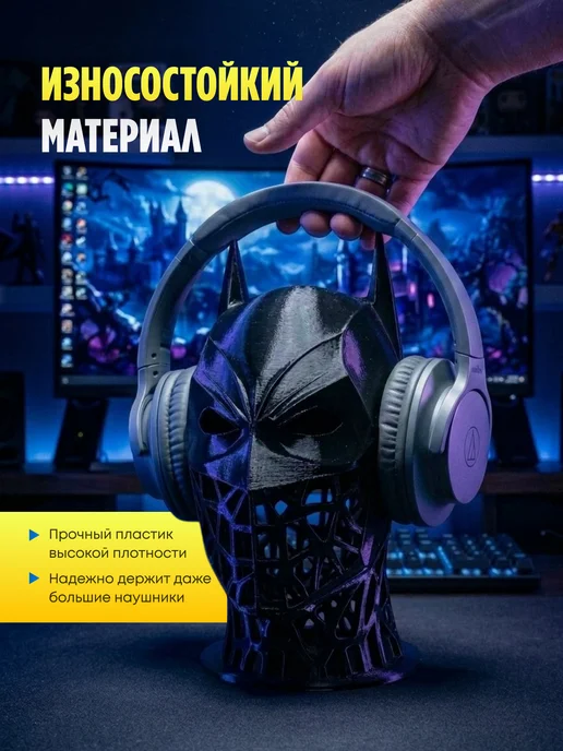Подставка держатель для наушников, черный, фото 4