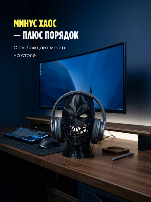 Подставка держатель для наушников, черный, фото 6