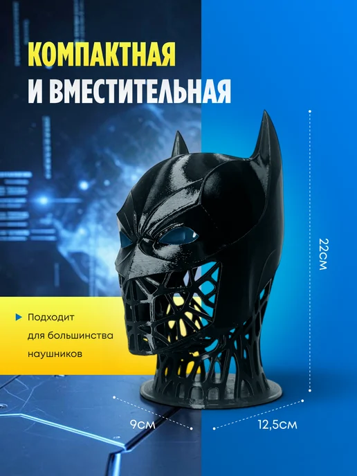 Подставка держатель для наушников, черный, фото 8