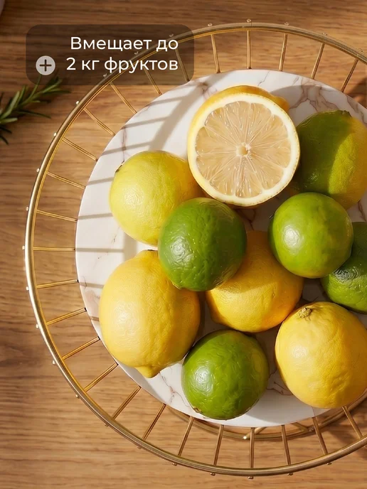 Shiny Kitchen Фруктовница ваза для конфет на ножке металлическая, белый, фото 3