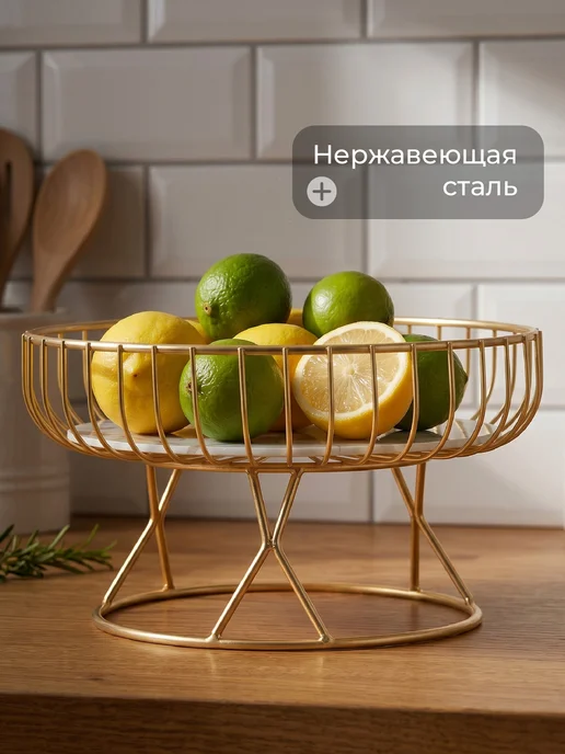 Shiny Kitchen Фруктовница ваза для конфет на ножке металлическая, белый, фото 4