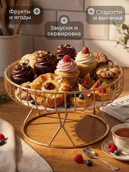 Shiny Kitchen Фруктовница ваза для конфет на ножке металлическая, белый, фото 5